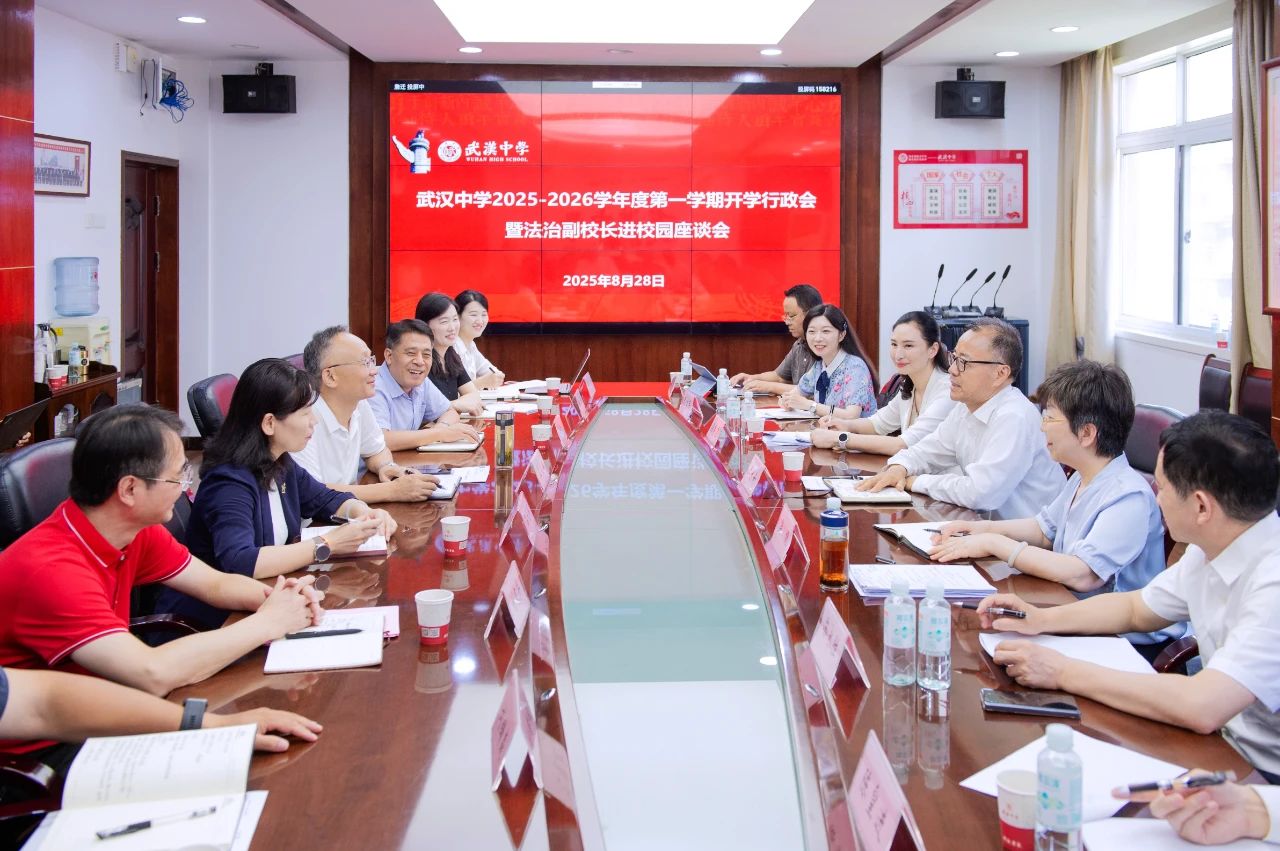 “法治味拉满”！王守安检察长走进武汉中学共商校园安全