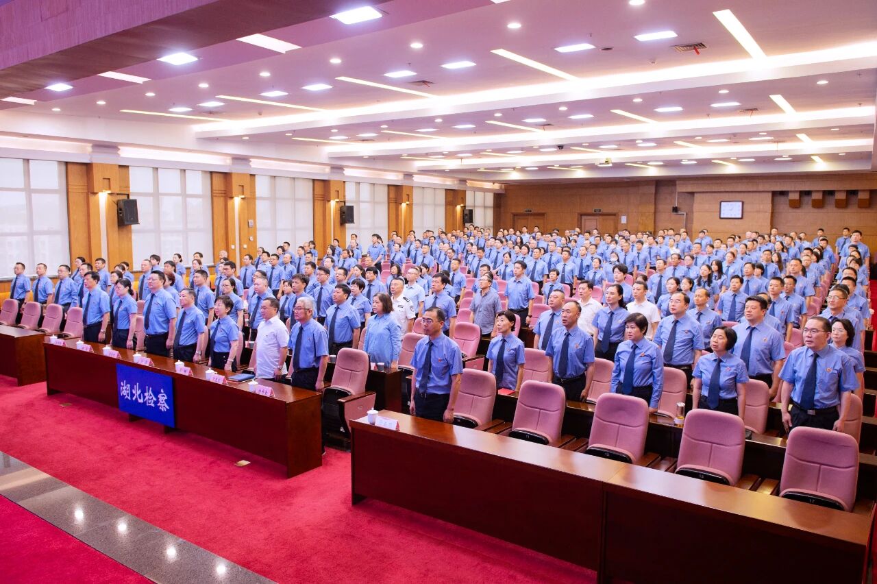 湖北省检察院集中收看纪念中国人民抗日战争暨世界反法西斯战争胜利80周年大会