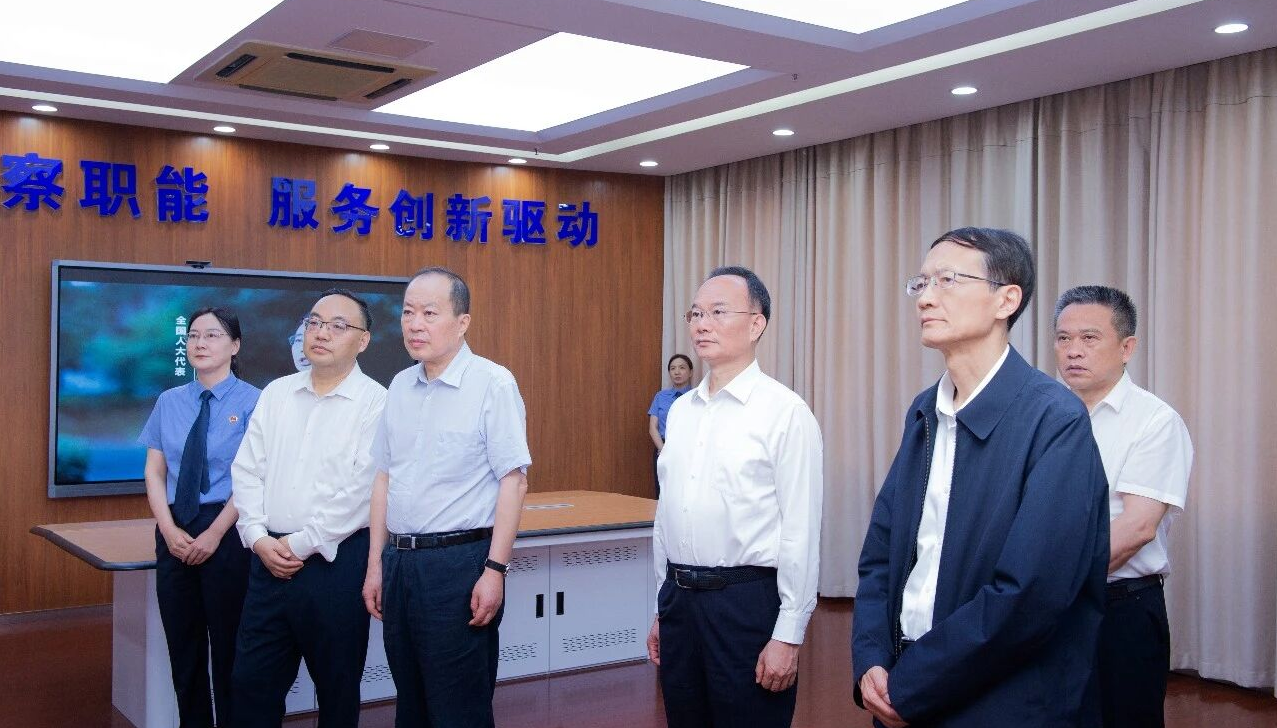 全国人大监察和司法委员会来鄂调研律师法修改及知识产权检察工作