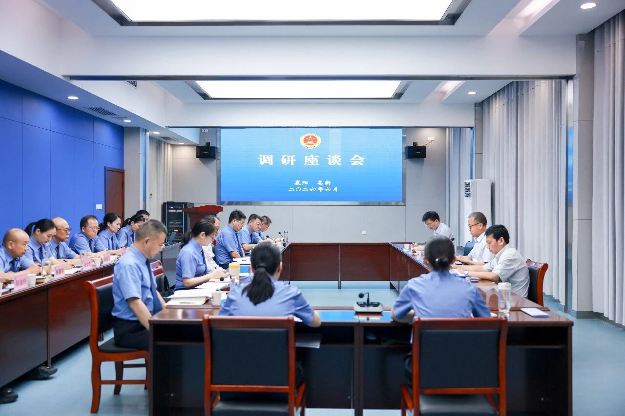 湖北省检察院调研组在襄阳调研